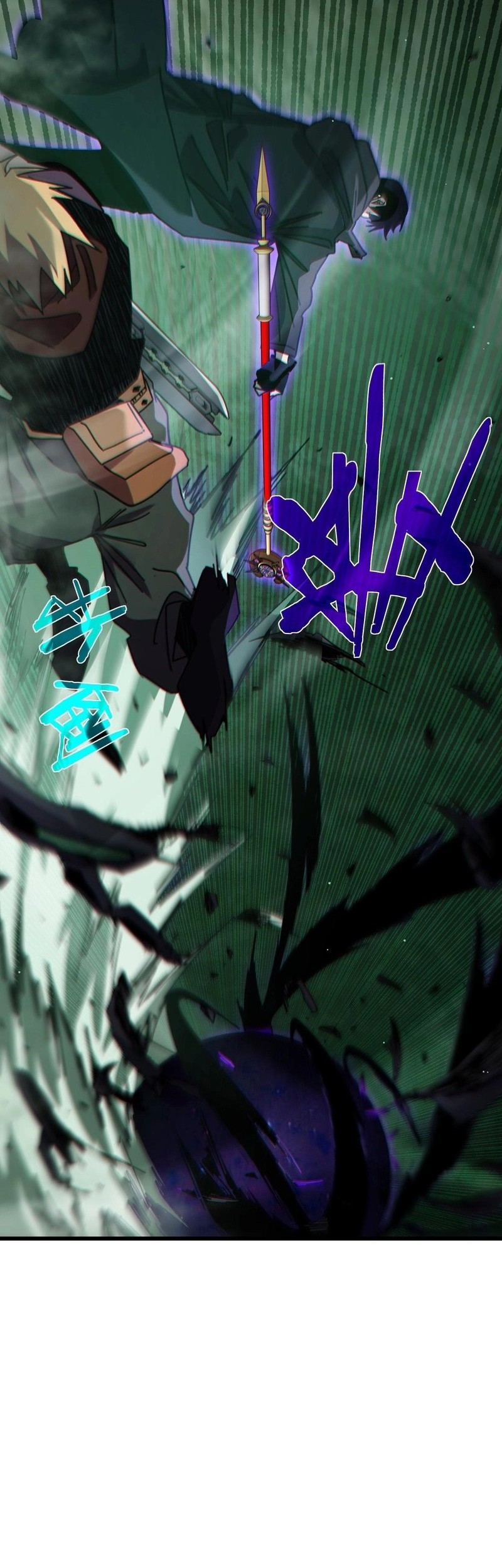 My Unbeatable Passive Skill Lets Me Deal Massive Damage! Chapter 41 - halaman 41