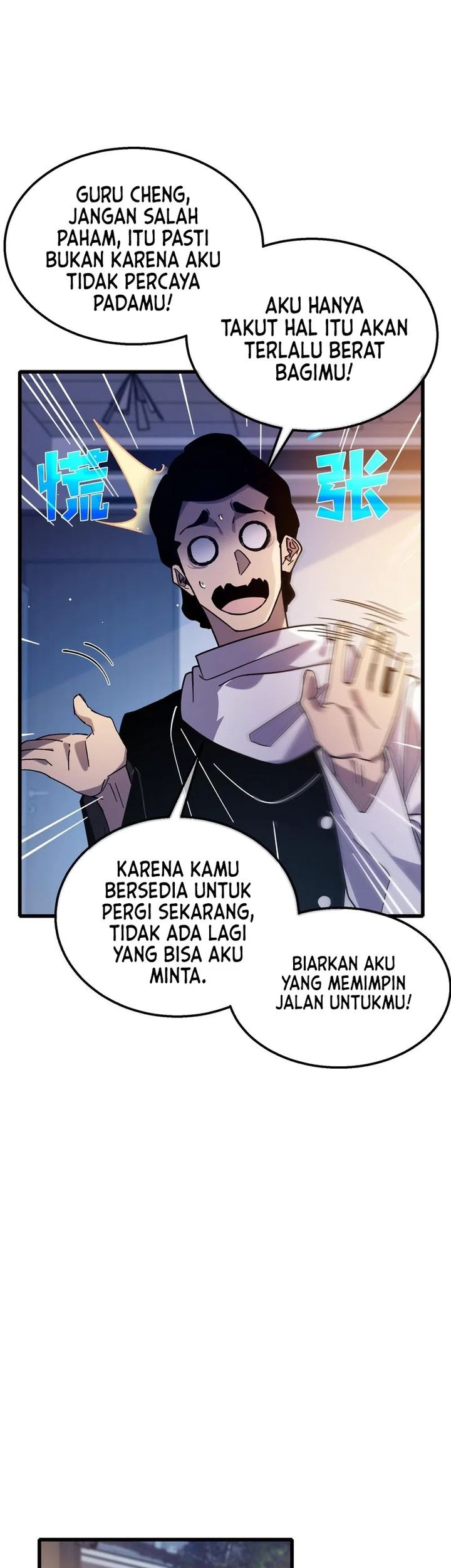 My Unbeatable Passive Skill Lets Me Deal Massive Damage! Chapter 43 - halaman 34