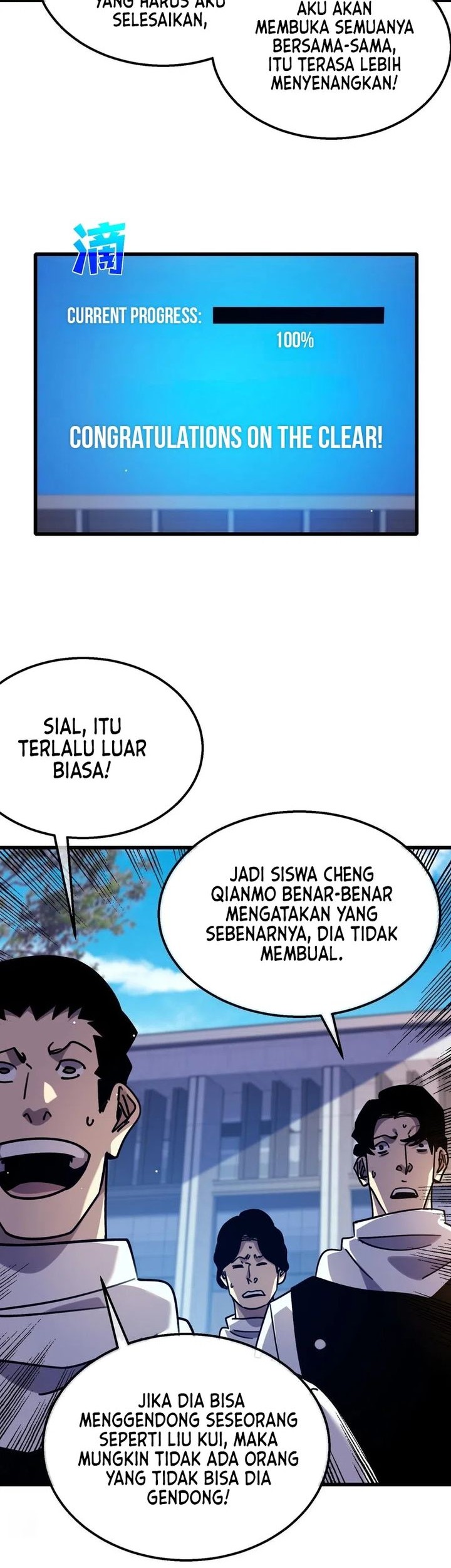My Unbeatable Passive Skill Lets Me Deal Massive Damage! Chapter 43 - halaman 44