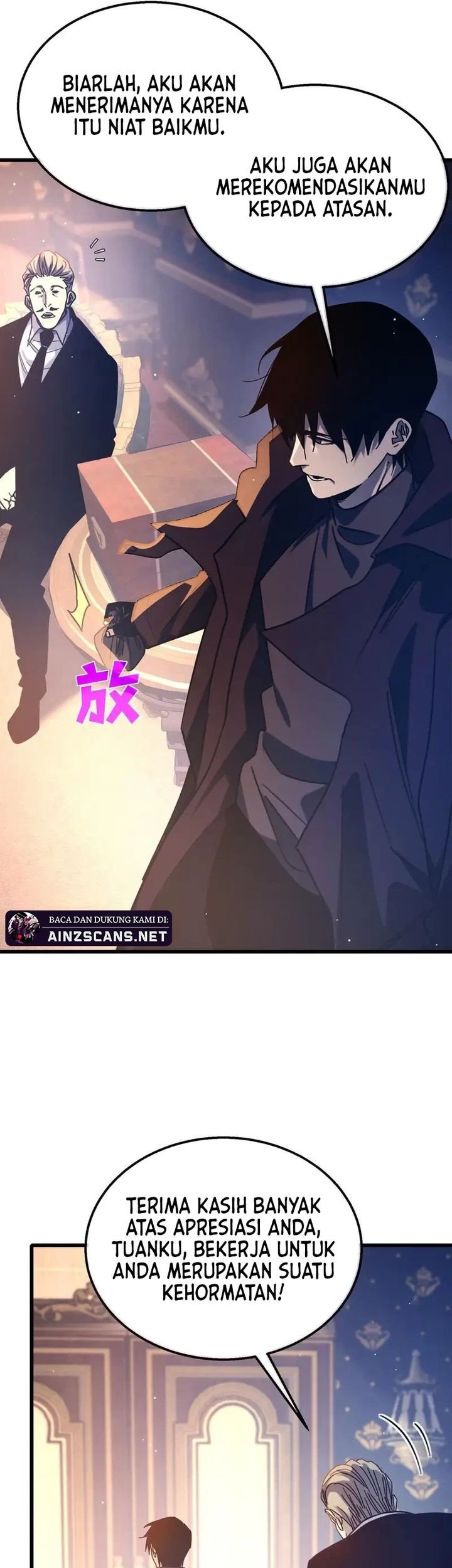 My Unbeatable Passive Skill Lets Me Deal Massive Damage! Chapter 44 - halaman 40