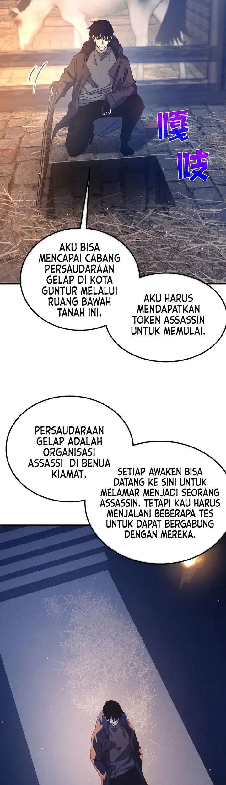 My Unbeatable Passive Skill Lets Me Deal Massive Damage! Chapter 44 - halaman 43