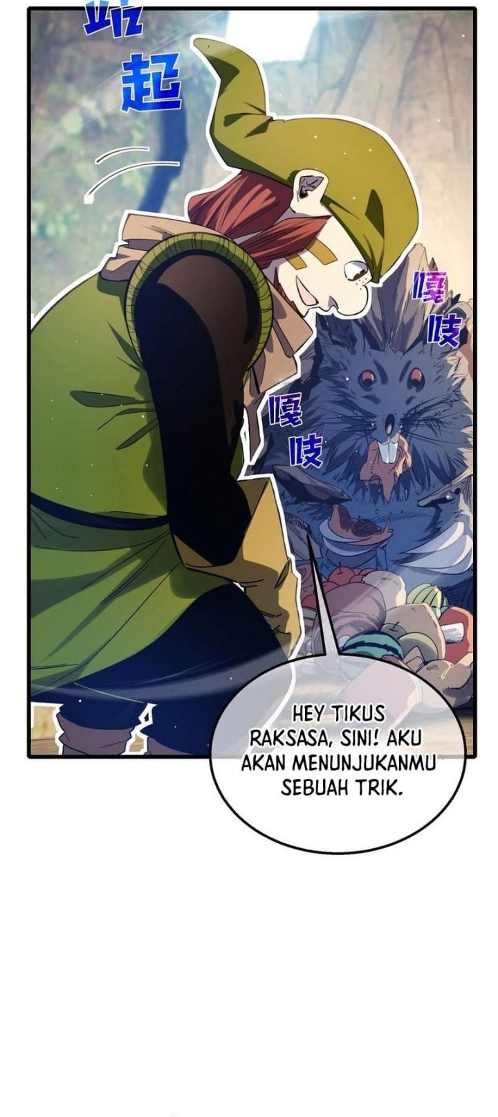 My Unbeatable Passive Skill Lets Me Deal Massive Damage! Chapter 48 - halaman 12