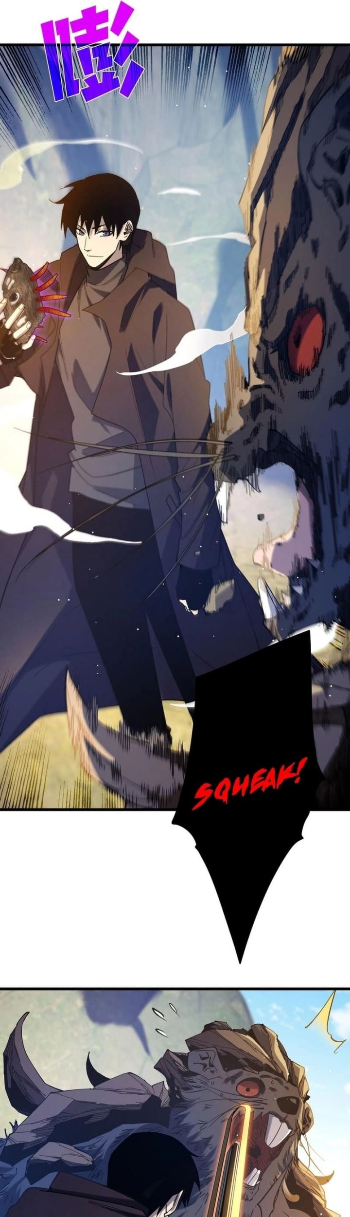 My Unbeatable Passive Skill Lets Me Deal Massive Damage! Chapter 48 - halaman 13