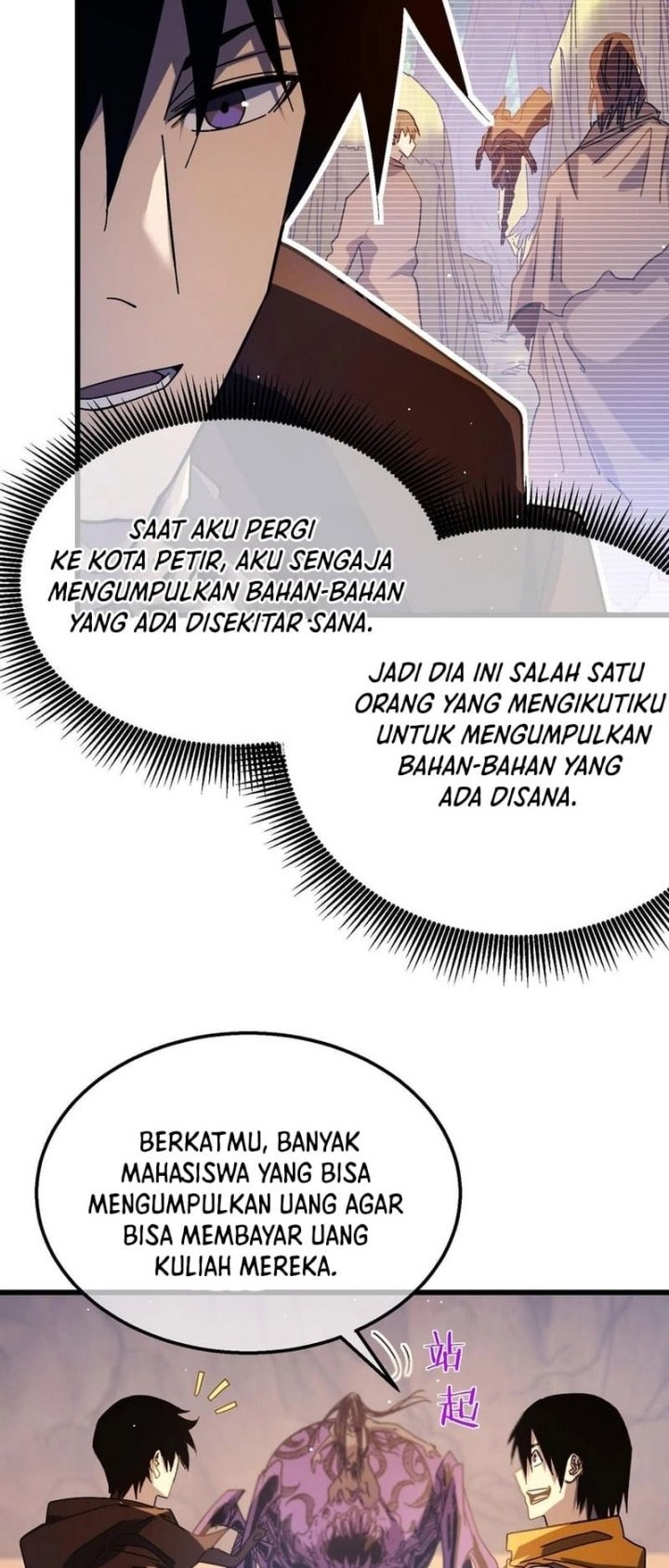 My Unbeatable Passive Skill Lets Me Deal Massive Damage! Chapter 48 - halaman 32