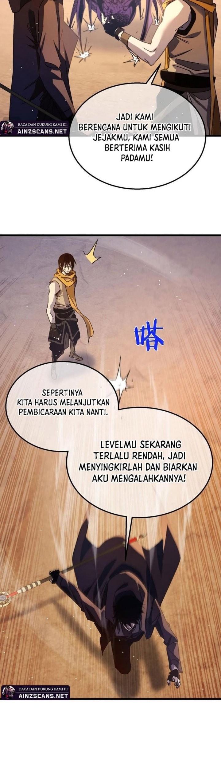 My Unbeatable Passive Skill Lets Me Deal Massive Damage! Chapter 48 - halaman 33