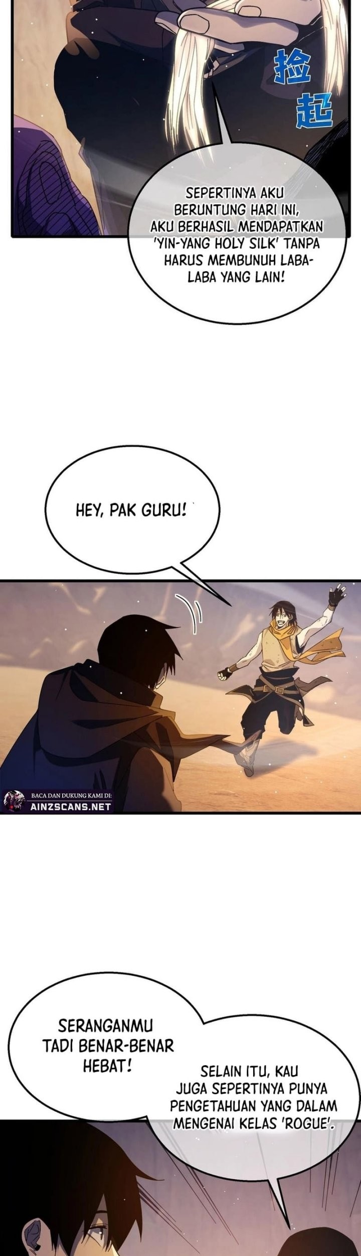 My Unbeatable Passive Skill Lets Me Deal Massive Damage! Chapter 48 - halaman 45