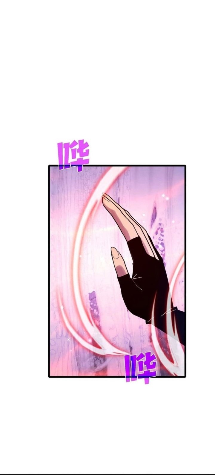 My Unbeatable Passive Skill Lets Me Deal Massive Damage! Chapter 48 - halaman 6