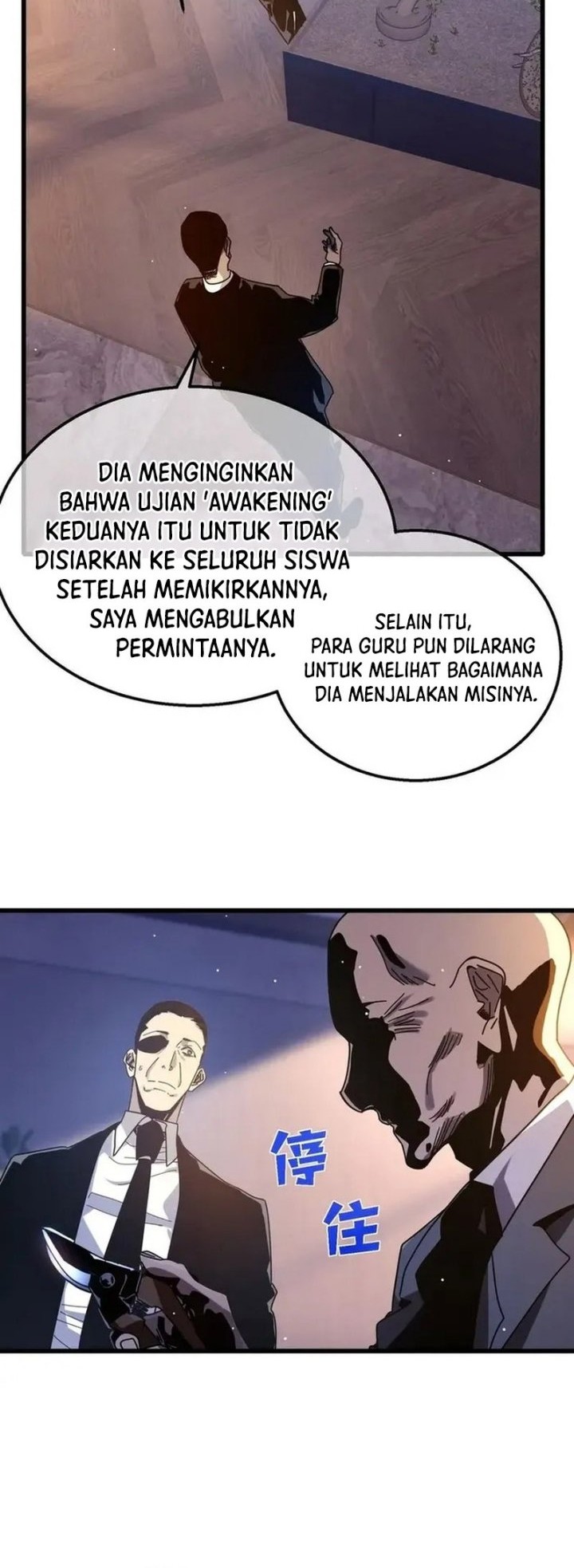 My Unbeatable Passive Skill Lets Me Deal Massive Damage! Chapter 49 - halaman 18