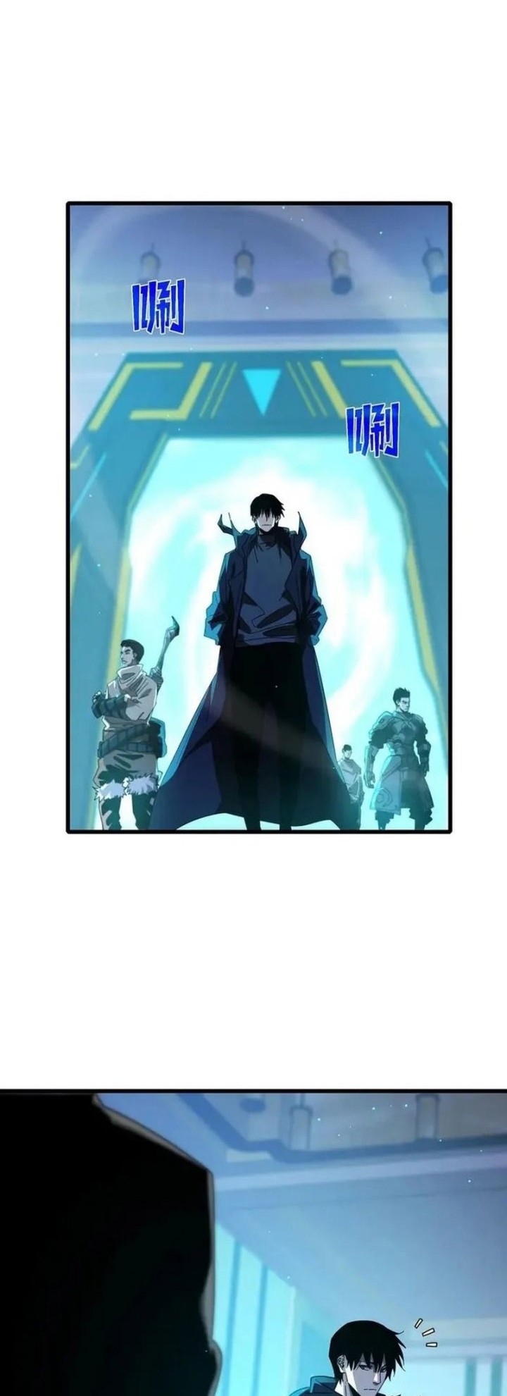 My Unbeatable Passive Skill Lets Me Deal Massive Damage! Chapter 49 - halaman 2