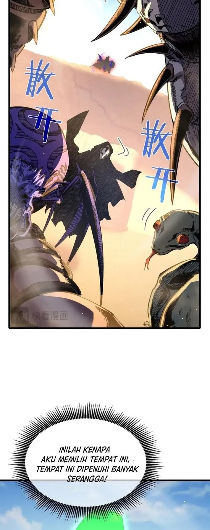 My Unbeatable Passive Skill Lets Me Deal Massive Damage! Chapter 49 - halaman 36
