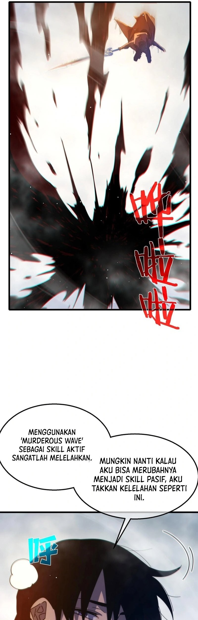 My Unbeatable Passive Skill Lets Me Deal Massive Damage! Chapter 51 - halaman 12