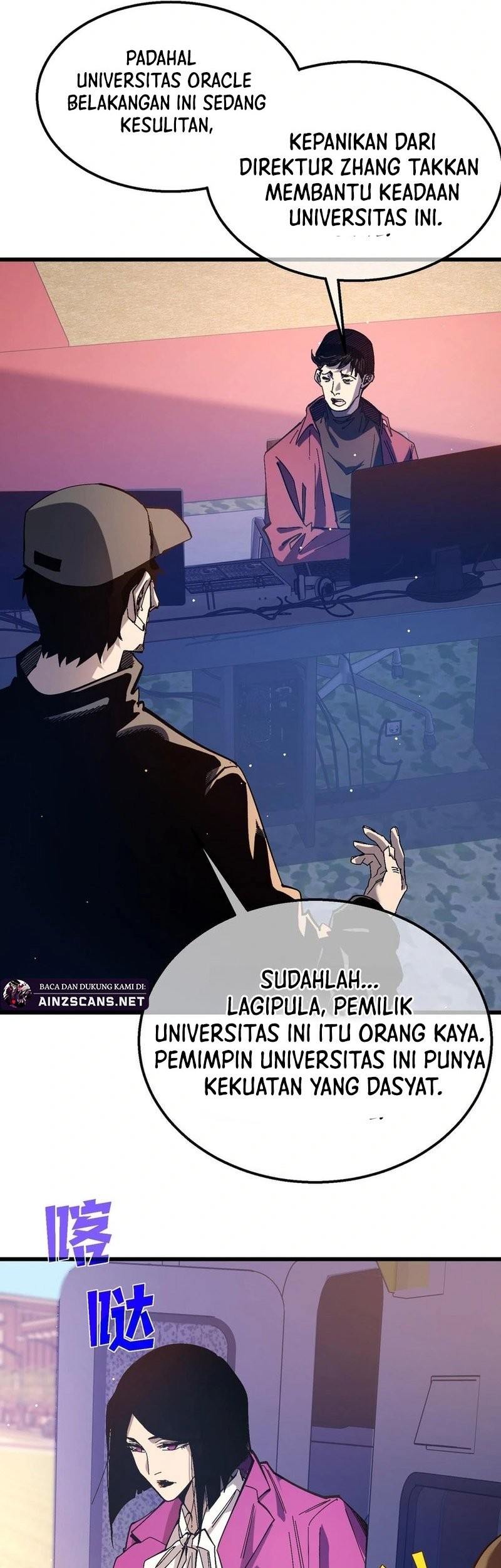 My Unbeatable Passive Skill Lets Me Deal Massive Damage! Chapter 51 - halaman 23