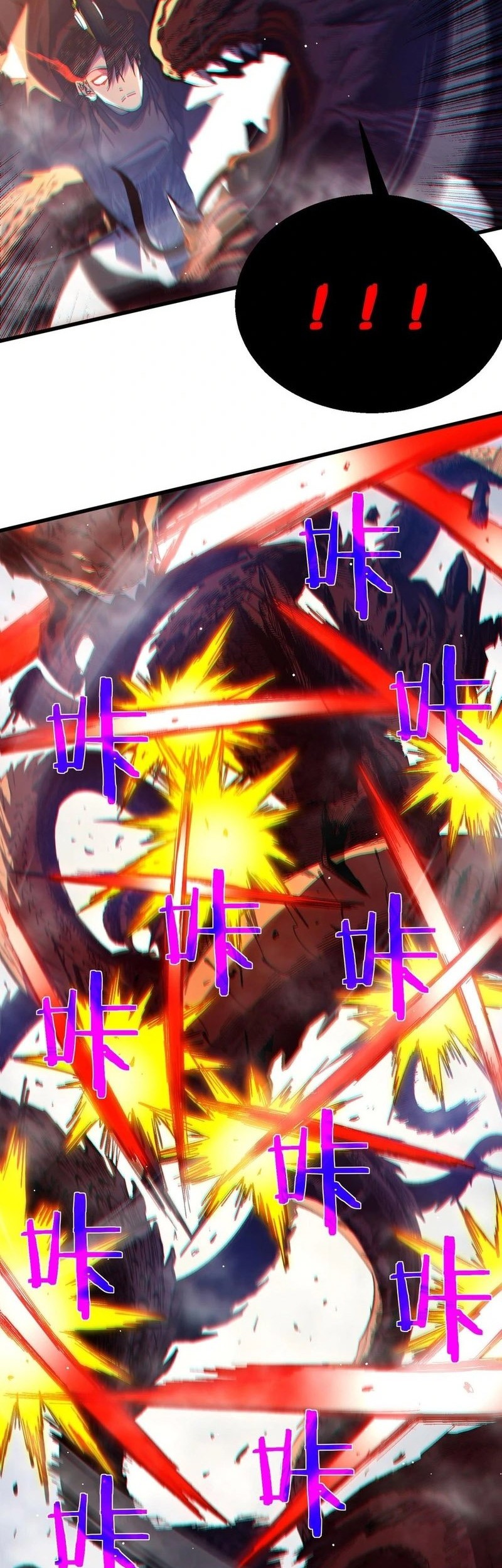 My Unbeatable Passive Skill Lets Me Deal Massive Damage! Chapter 51 - halaman 9