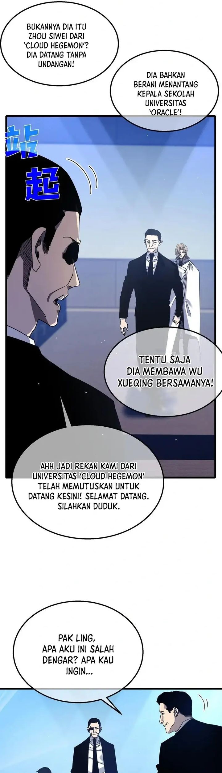 My Unbeatable Passive Skill Lets Me Deal Massive Damage! Chapter 53 - halaman 17