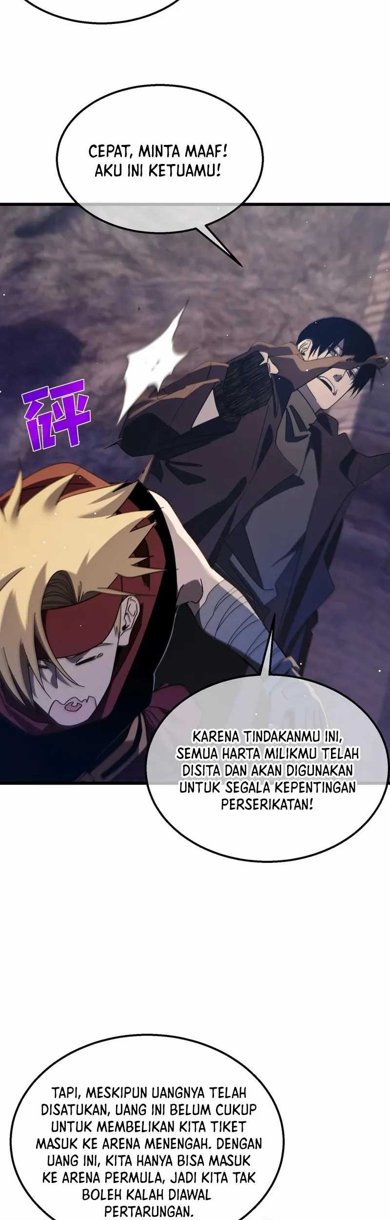 My Unbeatable Passive Skill Lets Me Deal Massive Damage! Chapter 56 - halaman 13