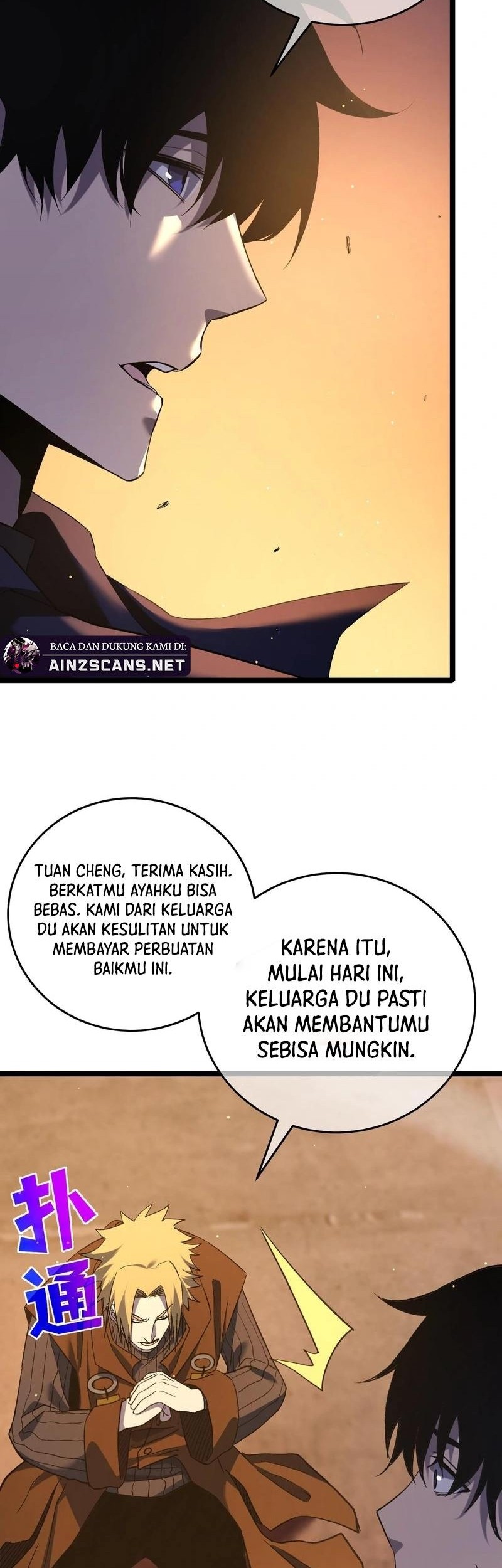 My Unbeatable Passive Skill Lets Me Deal Massive Damage! Chapter 68 - halaman 38