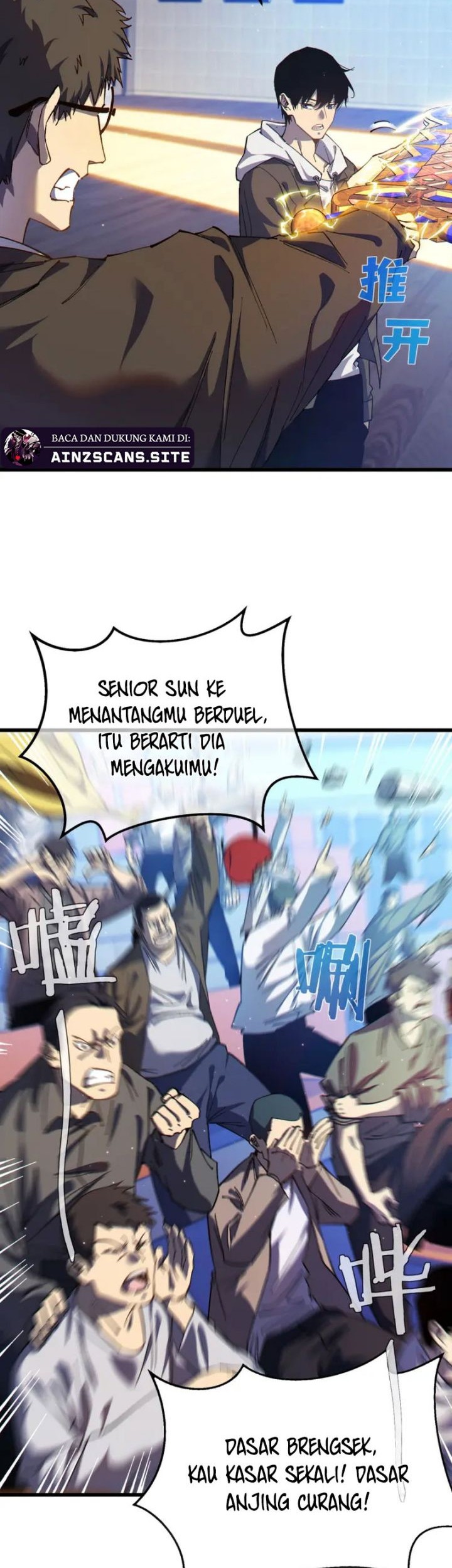 My Unbeatable Passive Skill Lets Me Deal Massive Damage! Chapter 7 - halaman 5