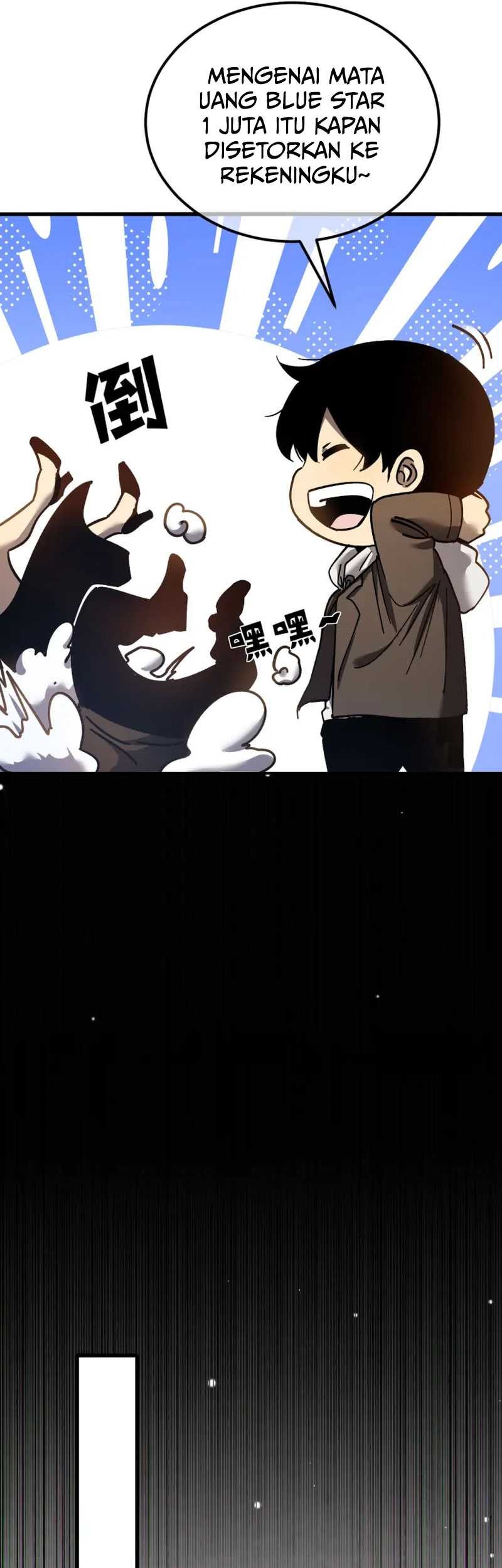 My Unbeatable Passive Skill Lets Me Deal Massive Damage! Chapter 8 - halaman 9