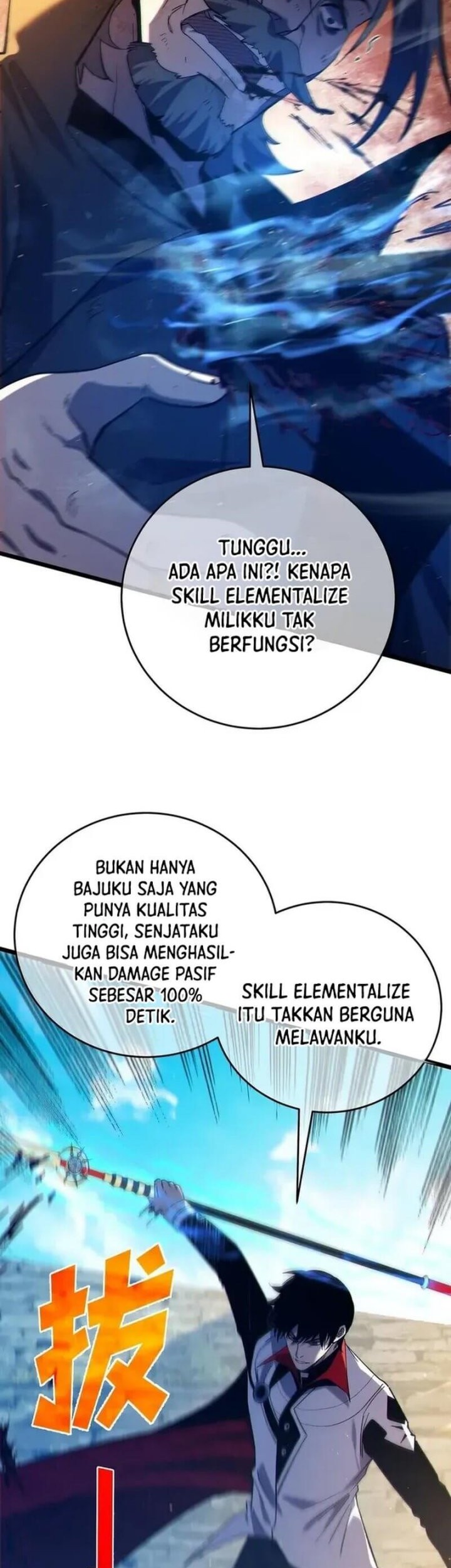 My Unbeatable Passive Skill Lets Me Deal Massive Damage! Chapter 83 - halaman 43