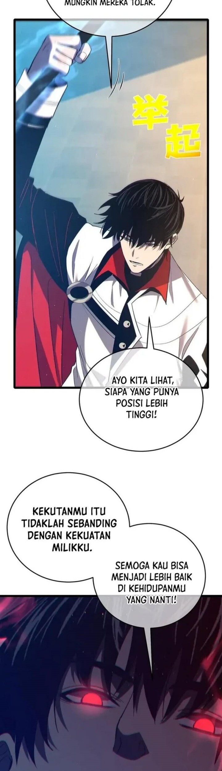 My Unbeatable Passive Skill Lets Me Deal Massive Damage! Chapter 83 - halaman 47