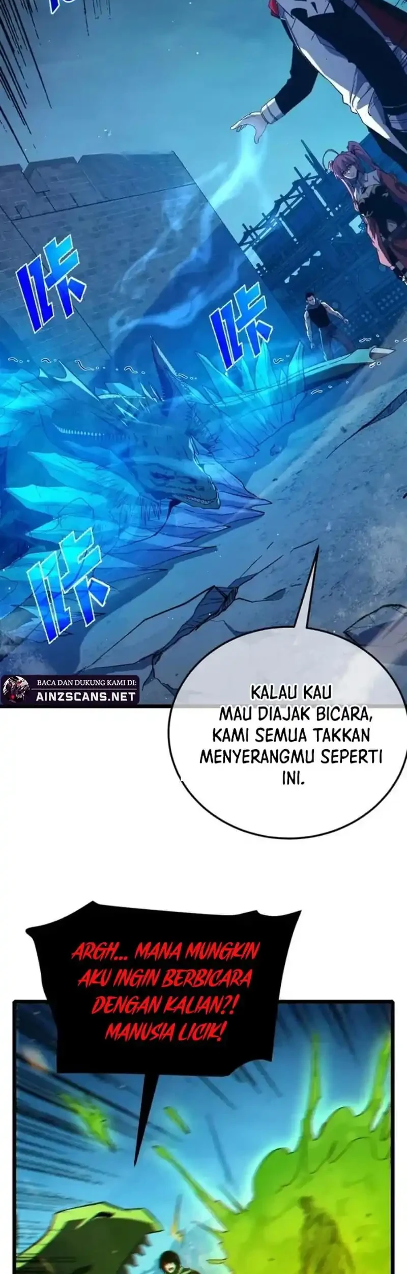 My Unbeatable Passive Skill Lets Me Deal Massive Damage! Chapter 85 - halaman 42