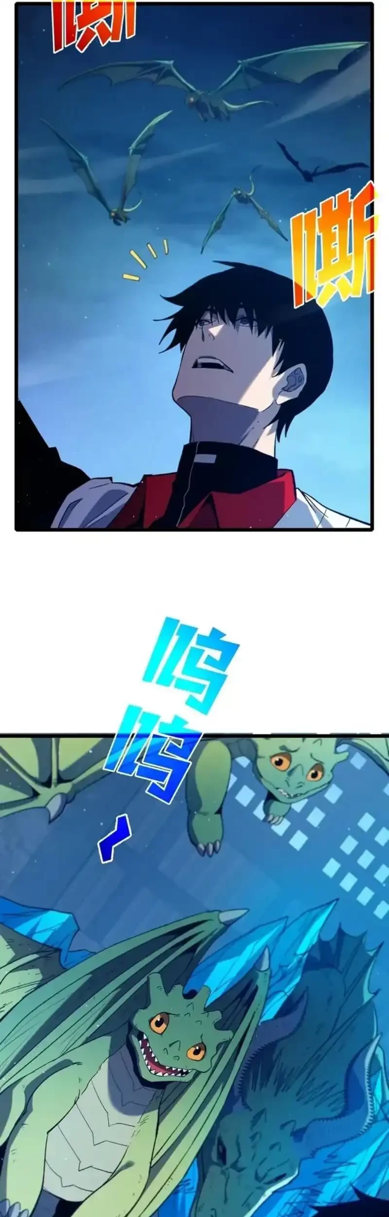 My Unbeatable Passive Skill Lets Me Deal Massive Damage! Chapter 85 - halaman 46