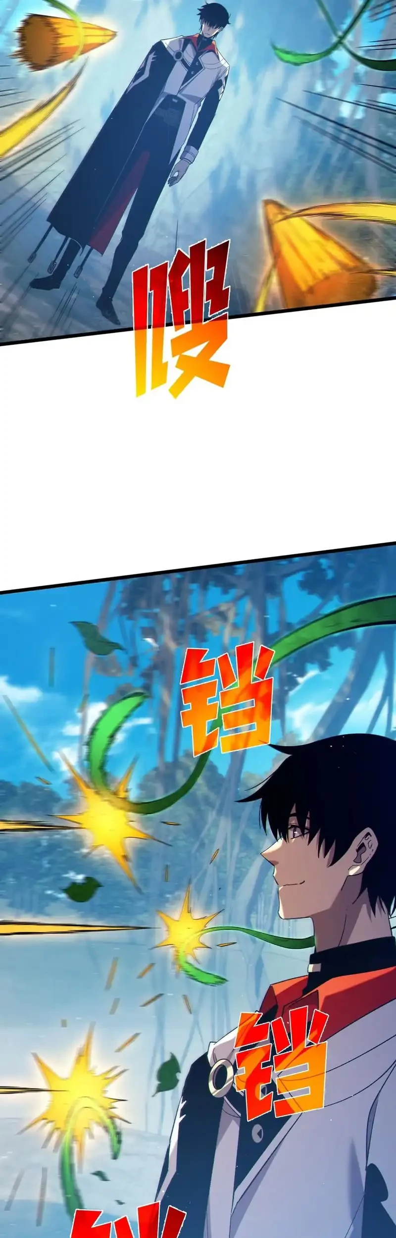 My Unbeatable Passive Skill Lets Me Deal Massive Damage! Chapter 87 - halaman 18