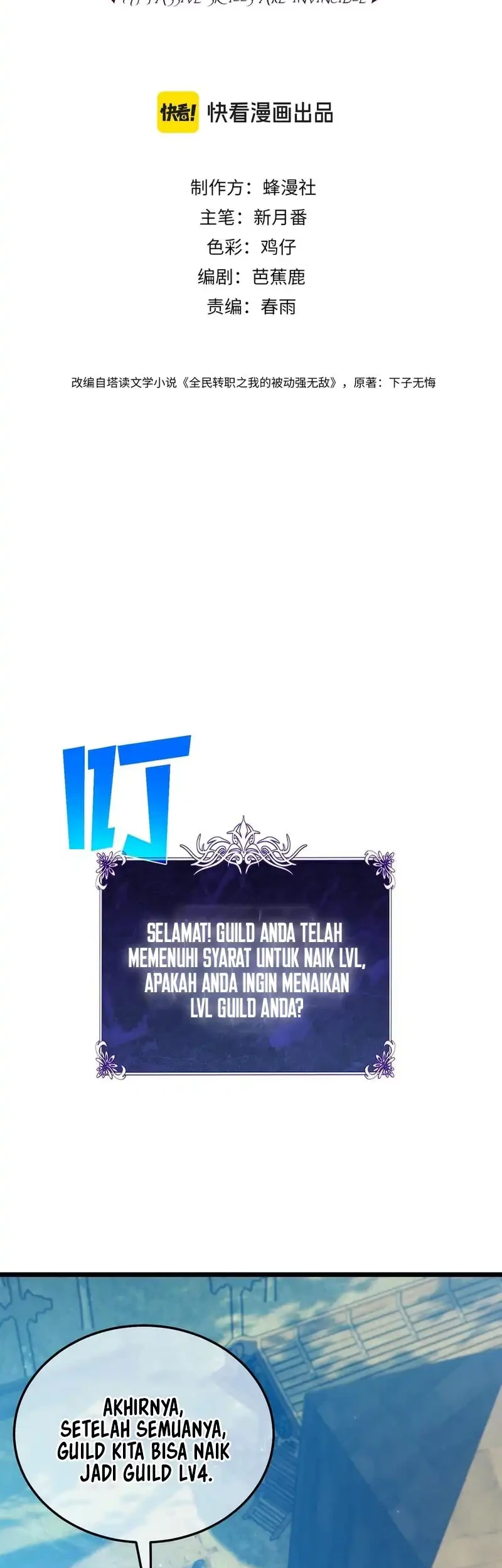 My Unbeatable Passive Skill Lets Me Deal Massive Damage! Chapter 87 - halaman 3