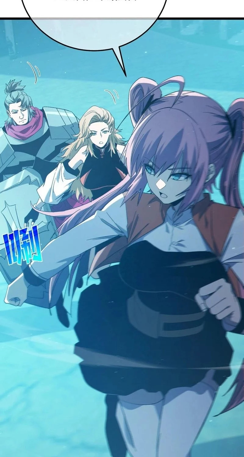 My Unbeatable Passive Skill Lets Me Deal Massive Damage! Chapter 89 - halaman 32