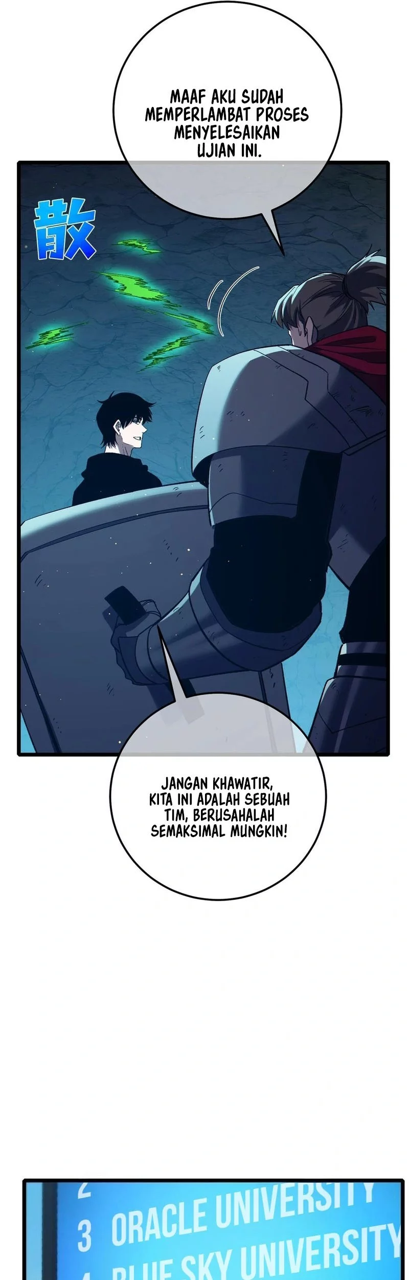My Unbeatable Passive Skill Lets Me Deal Massive Damage! Chapter 91 - halaman 13