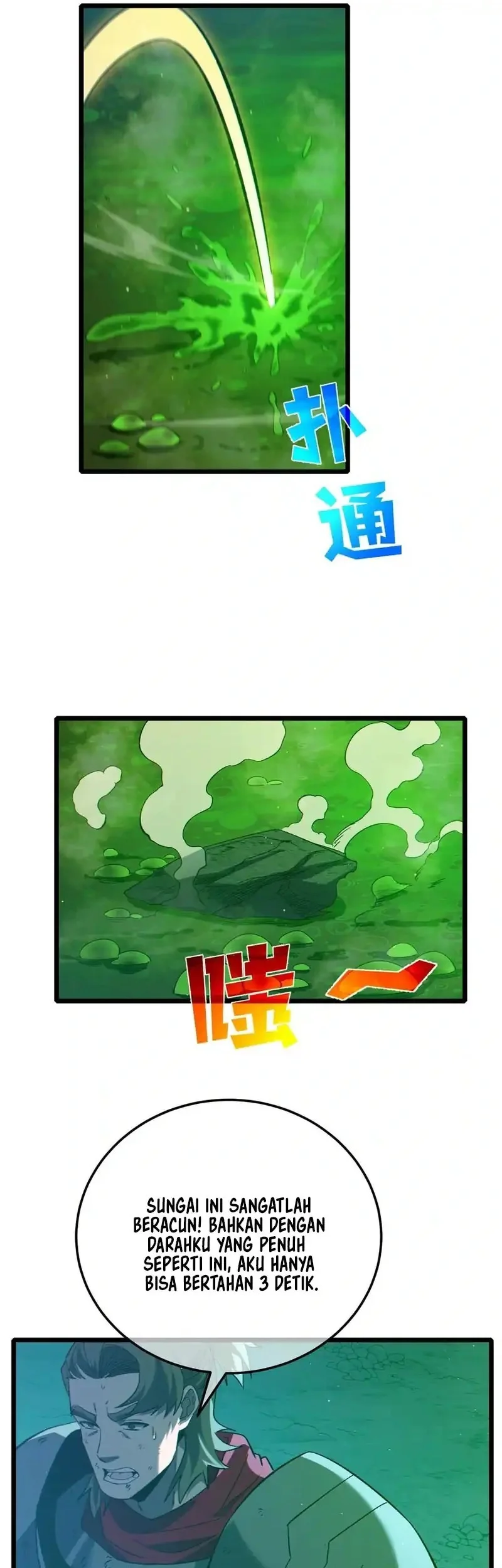 My Unbeatable Passive Skill Lets Me Deal Massive Damage! Chapter 92 - halaman 5