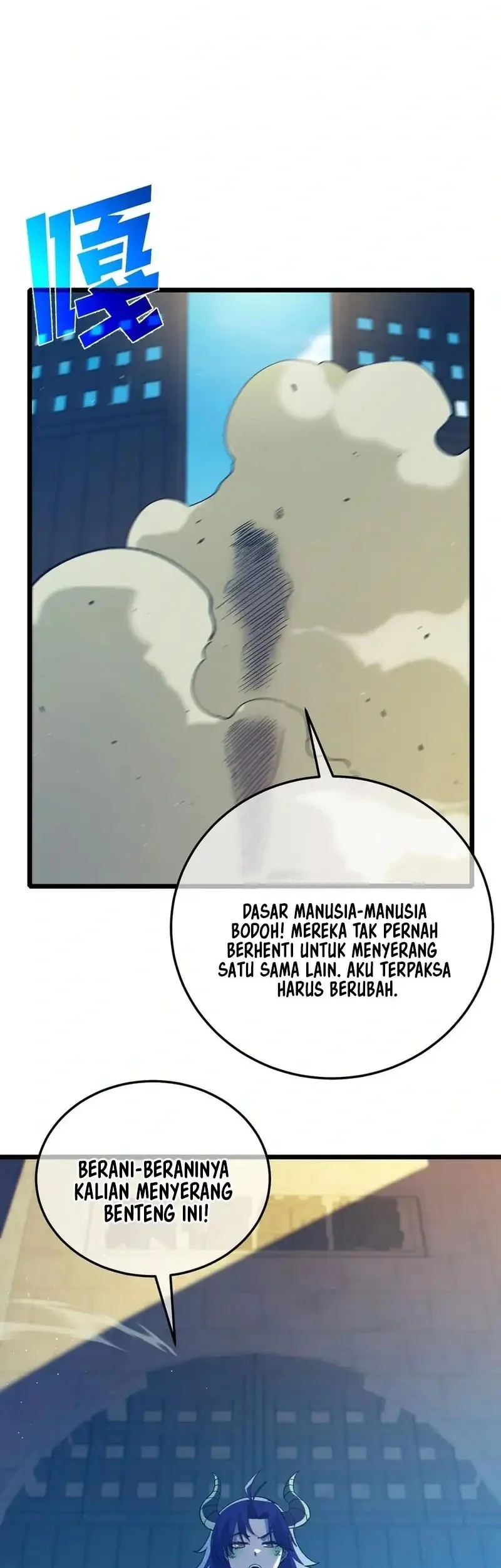 My Unbeatable Passive Skill Lets Me Deal Massive Damage! Chapter 92 - halaman 50
