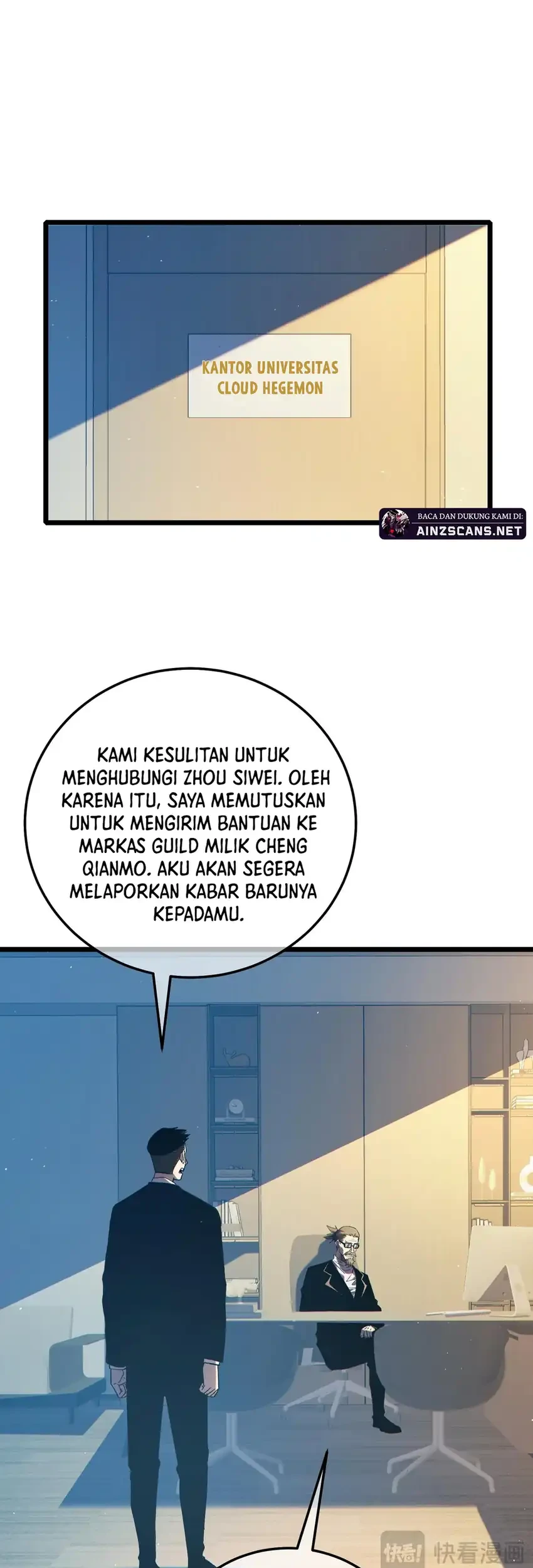 My Unbeatable Passive Skill Lets Me Deal Massive Damage! Chapter 94 - halaman 25