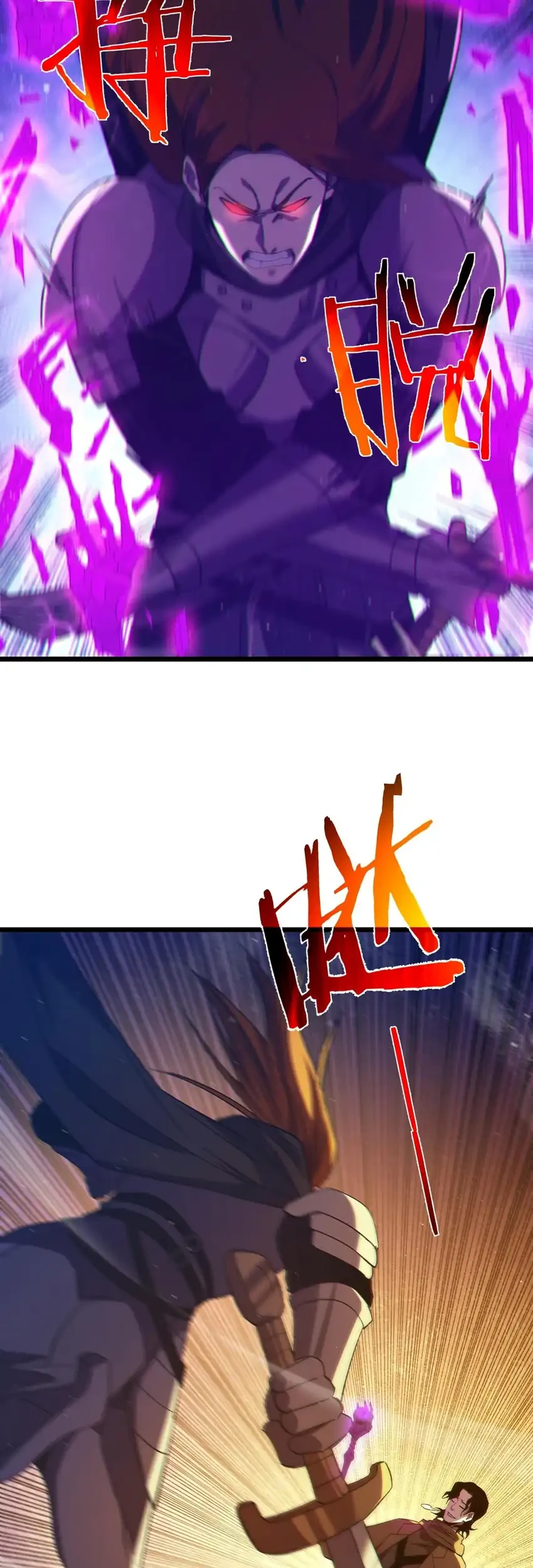 My Unbeatable Passive Skill Lets Me Deal Massive Damage! Chapter 95 - halaman 18