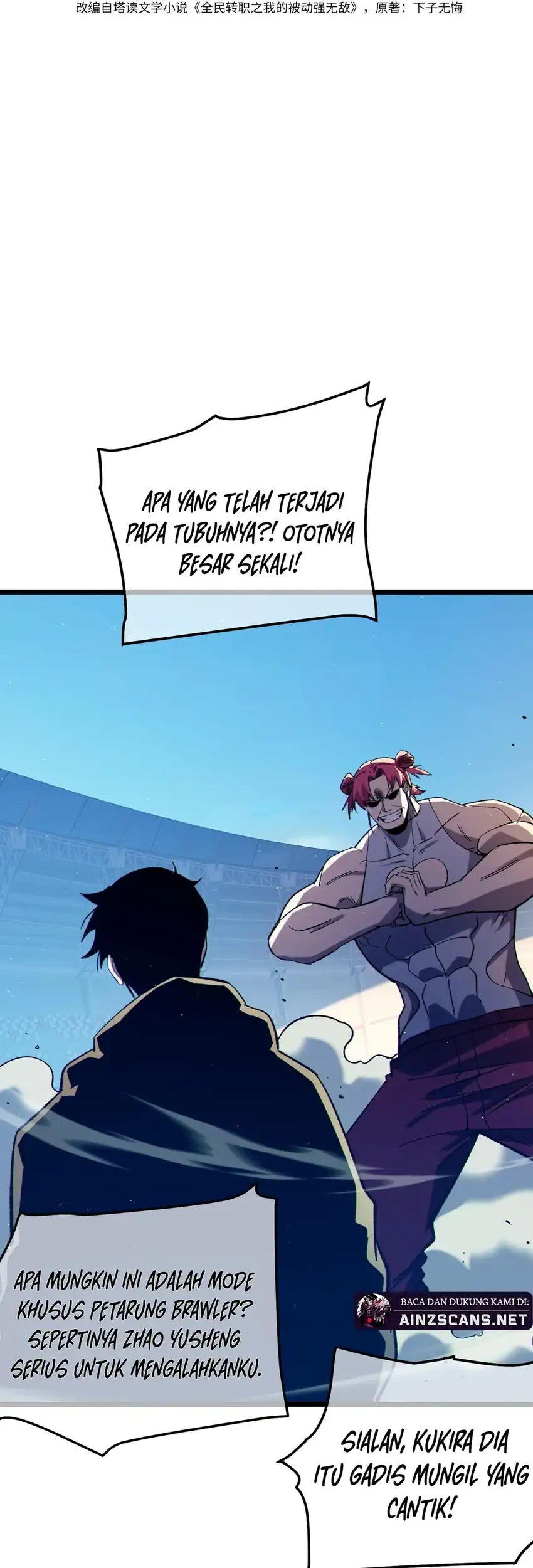 My Unbeatable Passive Skill Lets Me Deal Massive Damage! Chapter 95 - halaman 2