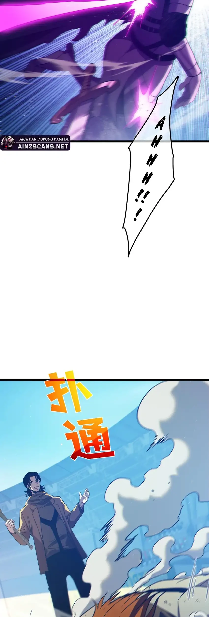 My Unbeatable Passive Skill Lets Me Deal Massive Damage! Chapter 95 - halaman 21