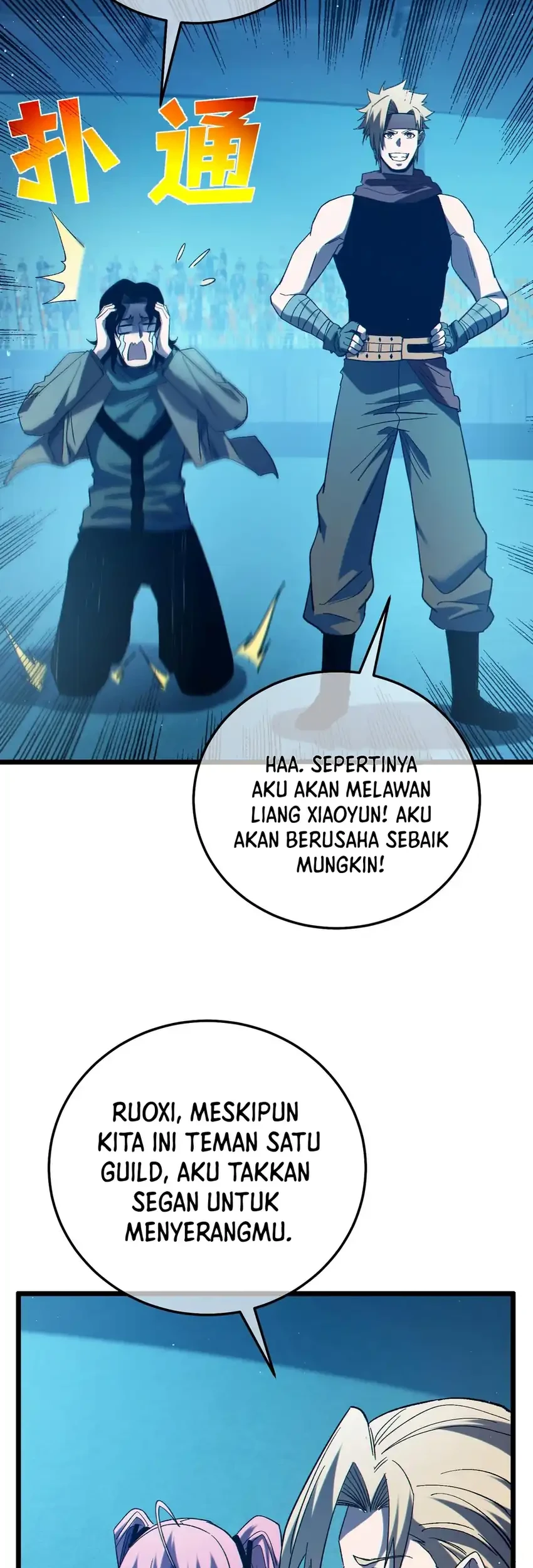 My Unbeatable Passive Skill Lets Me Deal Massive Damage! Chapter 95 - halaman 48