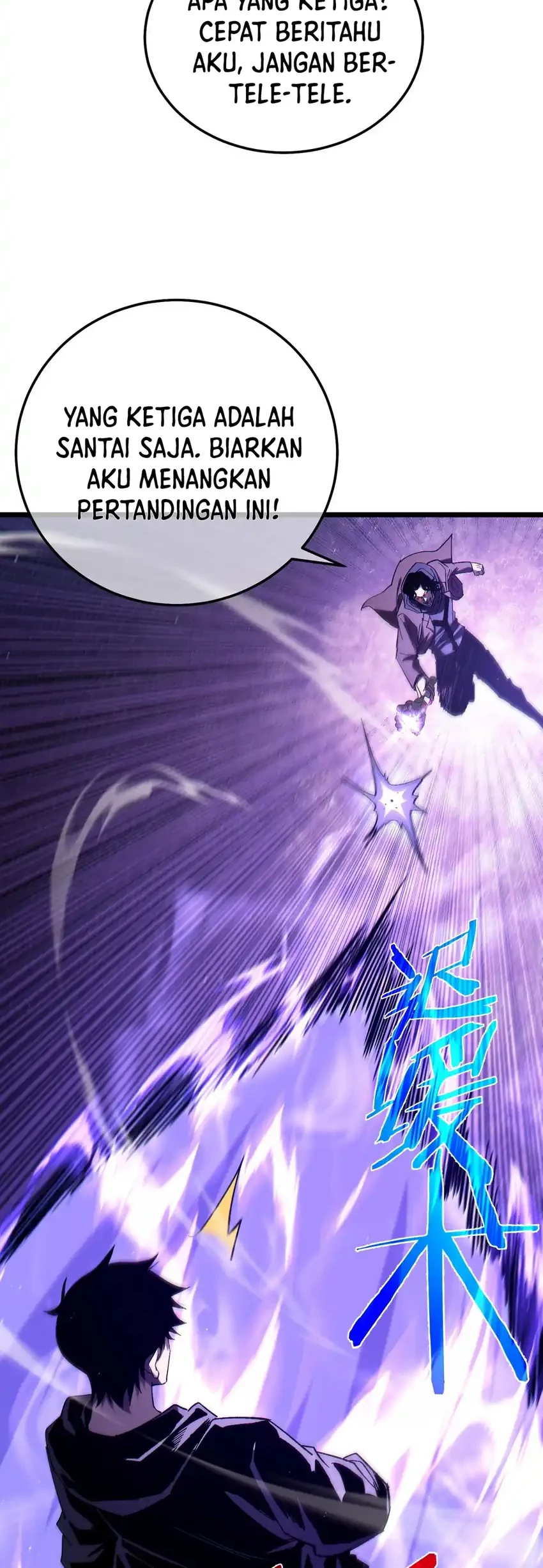 My Unbeatable Passive Skill Lets Me Deal Massive Damage! Chapter 95 - halaman 54