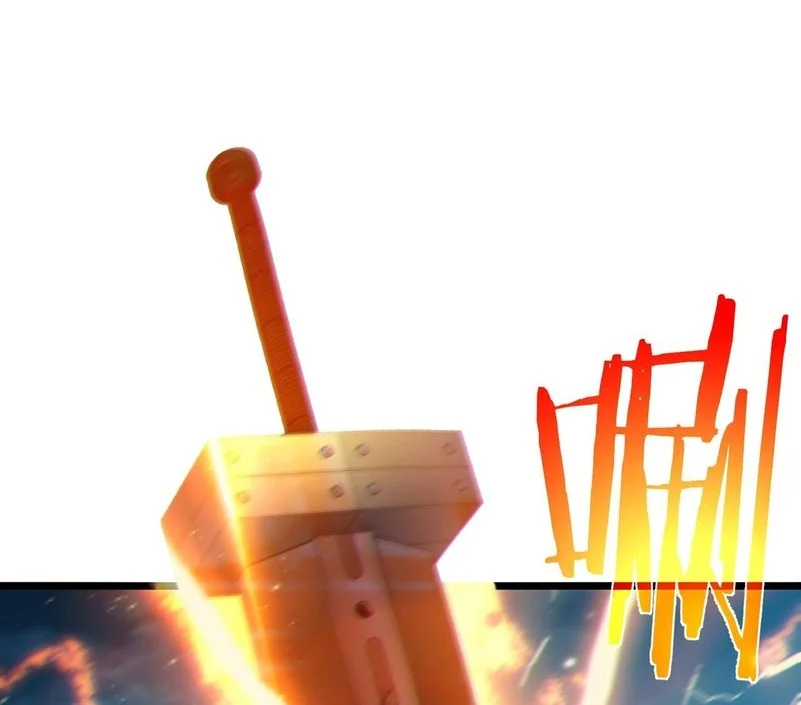 My Unbeatable Passive Skill Lets Me Deal Massive Damage! Chapter 96 - halaman 22
