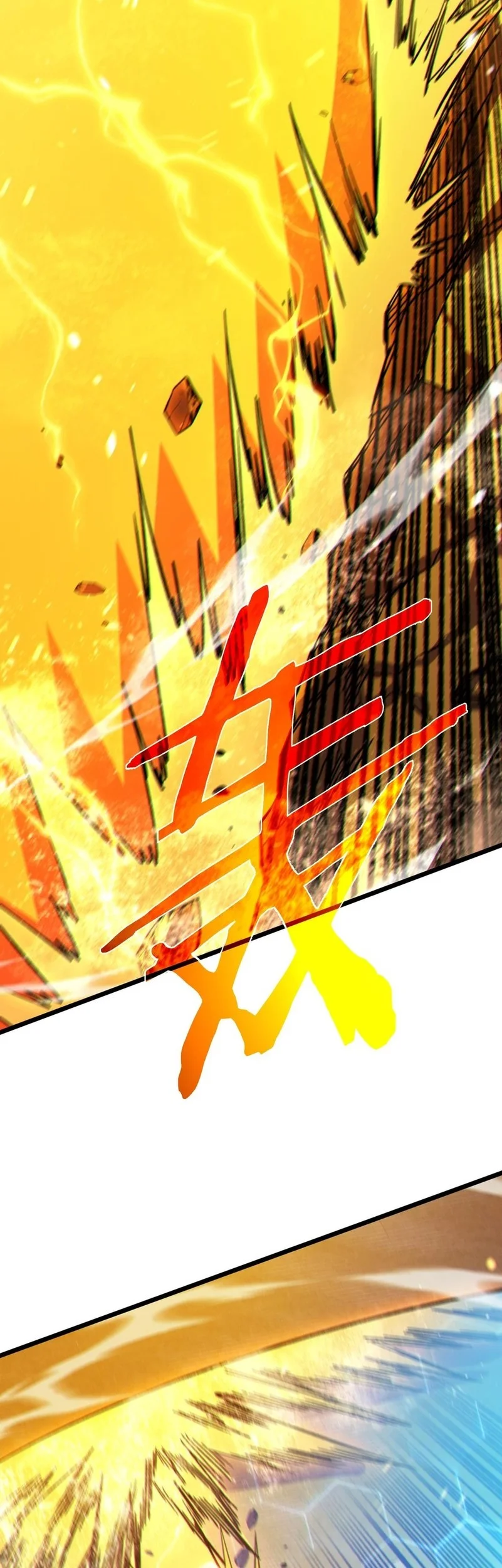 My Unbeatable Passive Skill Lets Me Deal Massive Damage! Chapter 97 - halaman 26