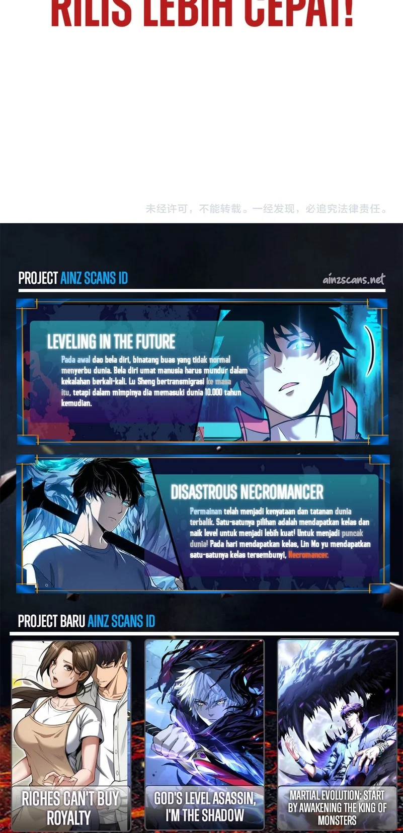 My Unbeatable Passive Skill Lets Me Deal Massive Damage! Chapter 97 - halaman 54