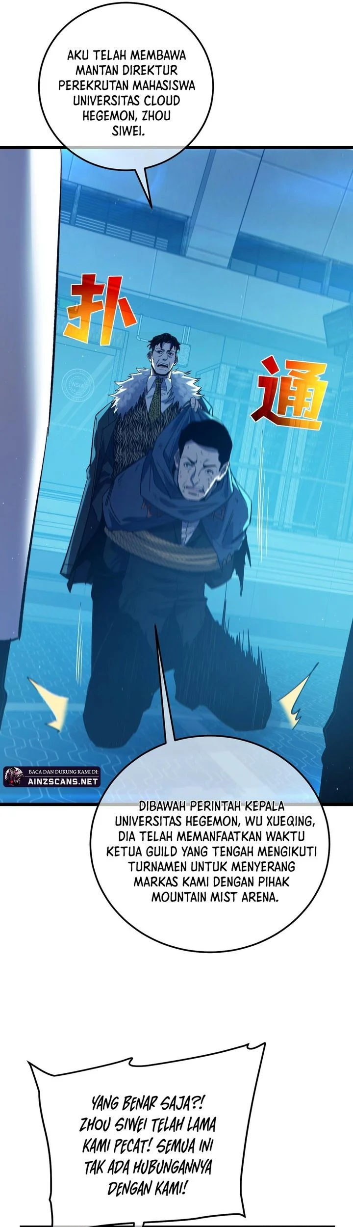 My Unbeatable Passive Skill Lets Me Deal Massive Damage! Chapter 99 - halaman 33