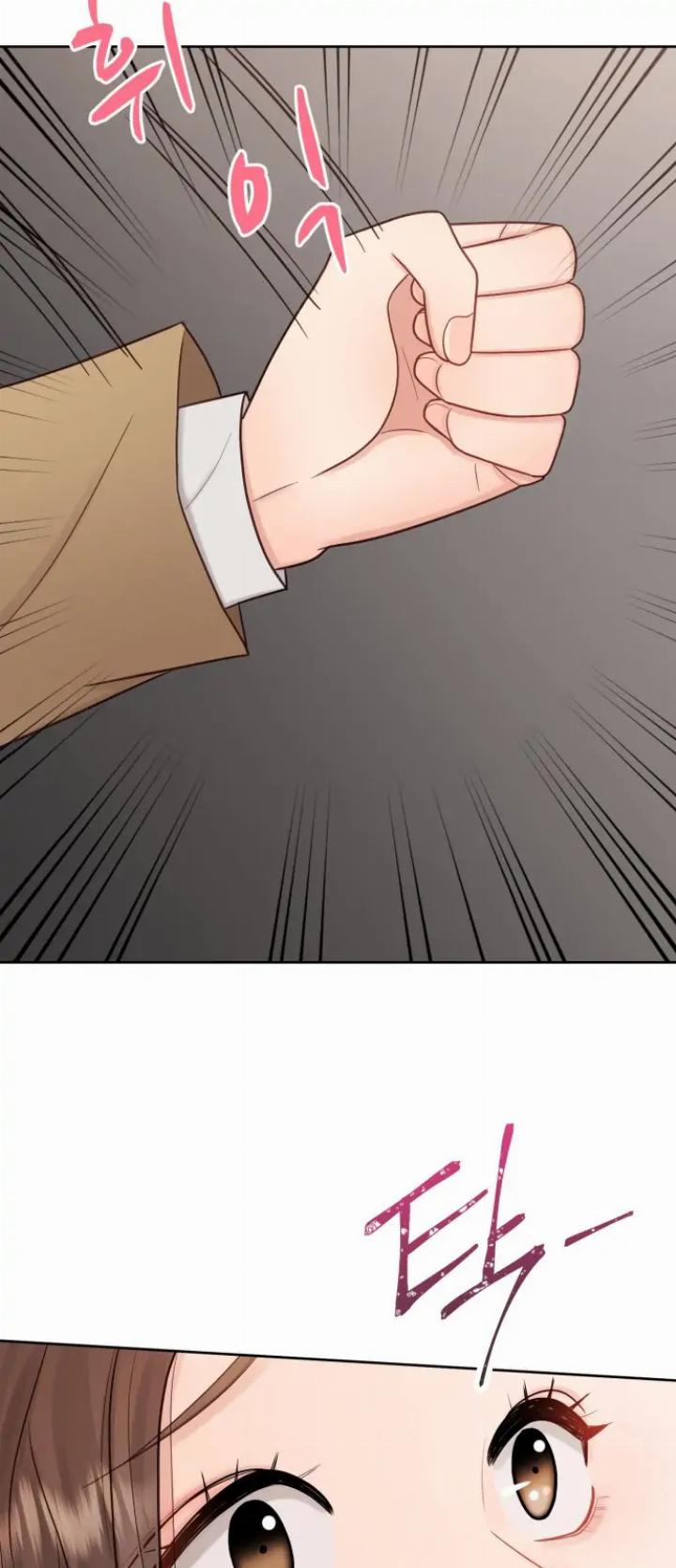 My Uncomfortable Boss Chapter 1 - halaman 42