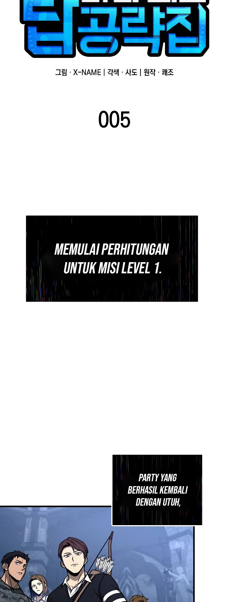 My Very Own Tower Strategy Guide Chapter 5 - halaman 25