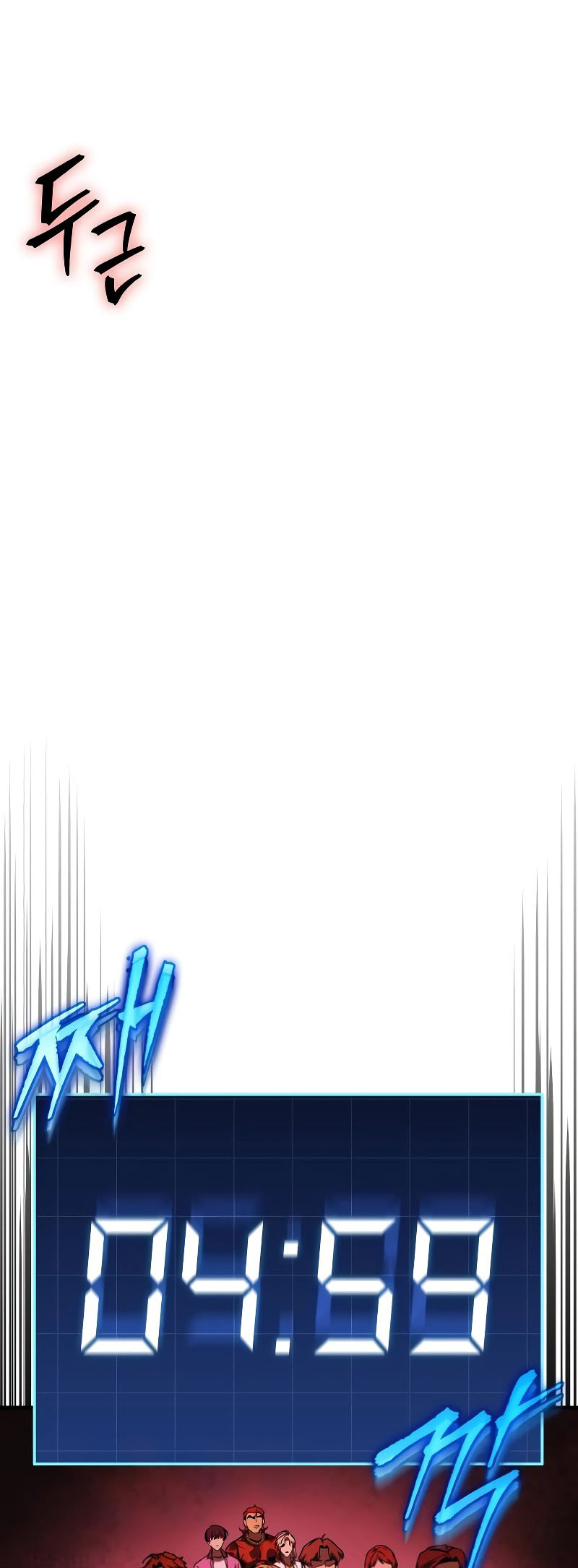 My Very Own Tower Strategy Guide Chapter 5 - halaman 56
