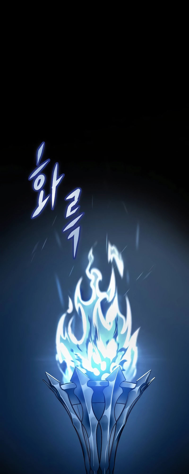 My Very Own Tower Strategy Guide Chapter 6 - halaman 2
