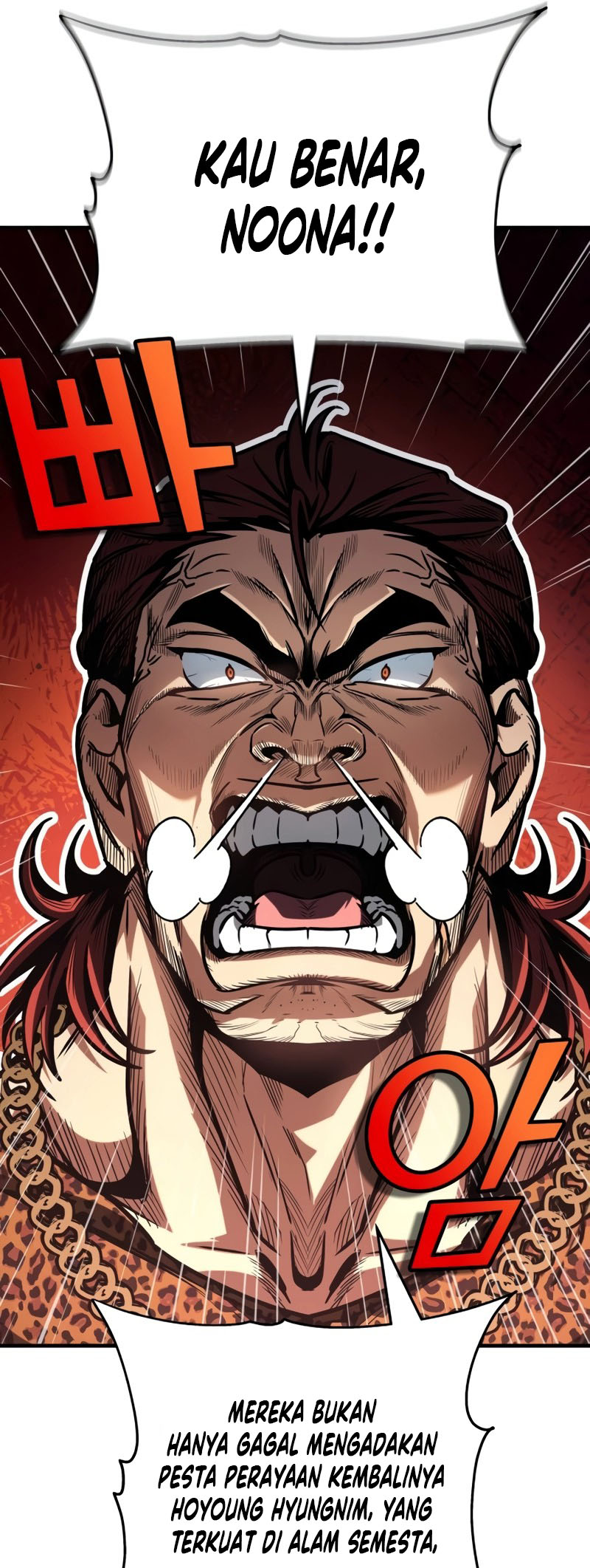 My Very Own Tower Strategy Guide Chapter 7 - halaman 20