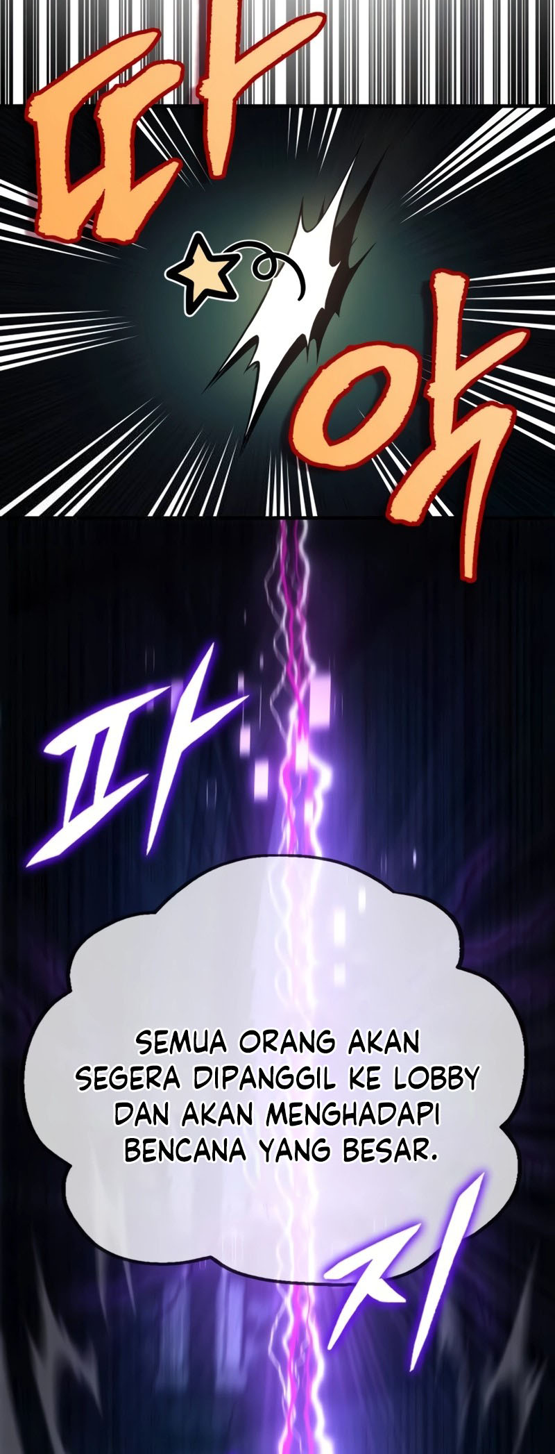 My Very Own Tower Strategy Guide Chapter 7 - halaman 83