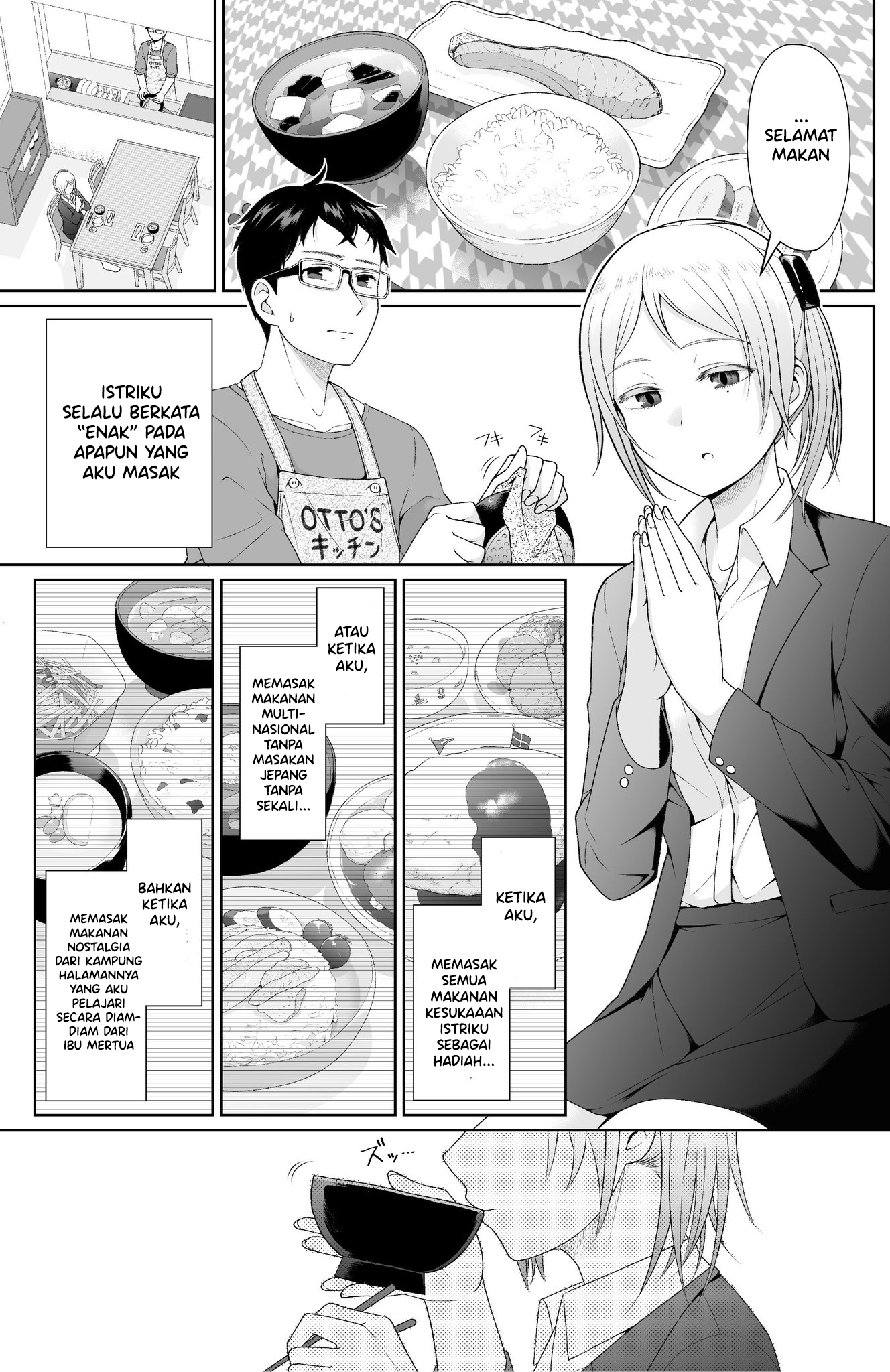 My Wife Always Says "Delicious" No Matter What I Cook For Her Chapter 0 - halaman 1