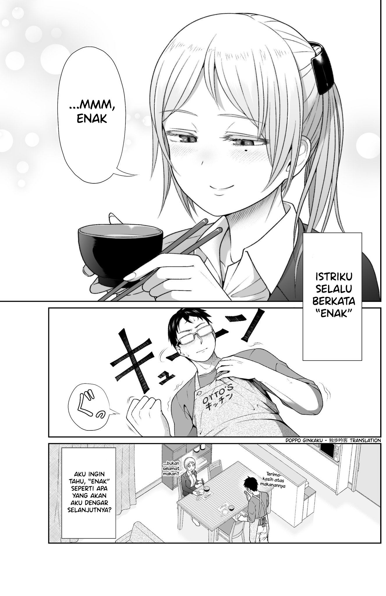 My Wife Always Says "Delicious" No Matter What I Cook For Her Chapter 0 - halaman 3